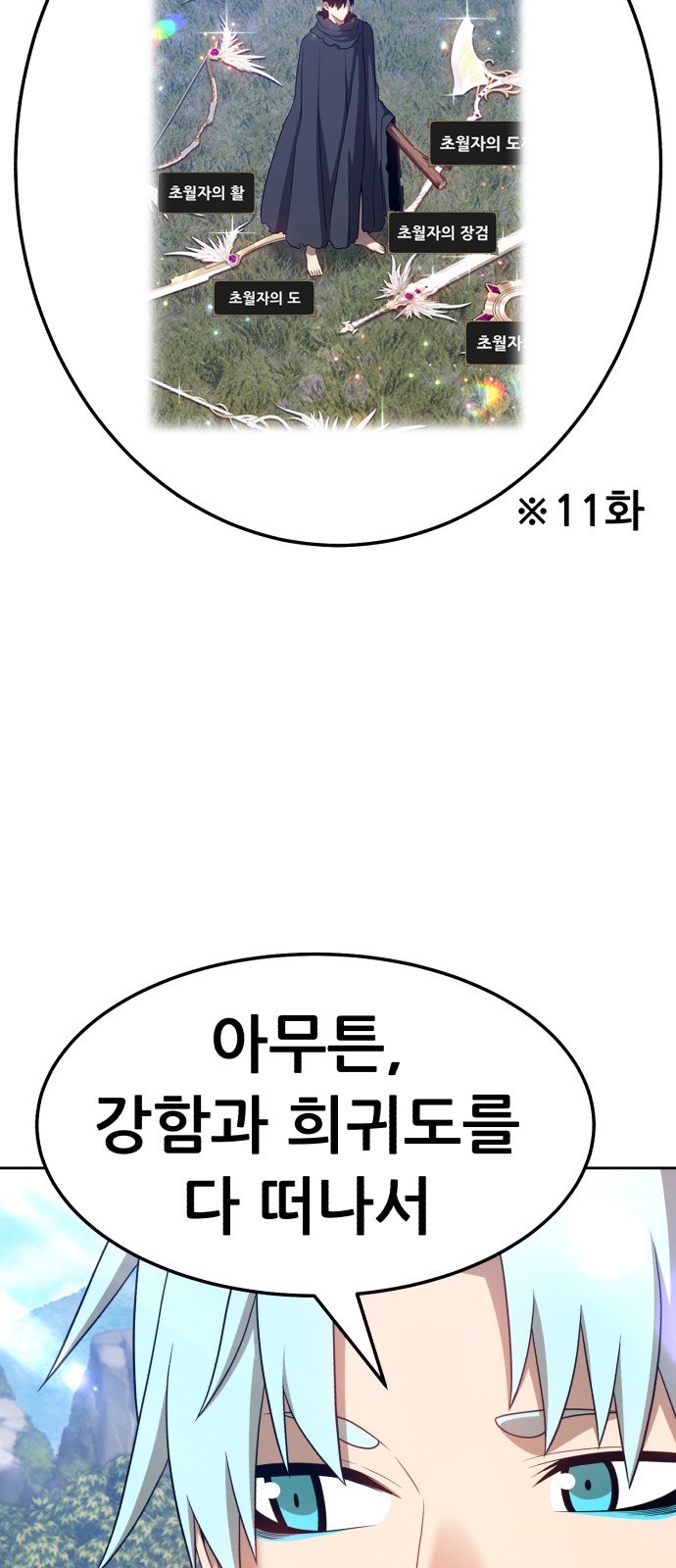 156 페이지