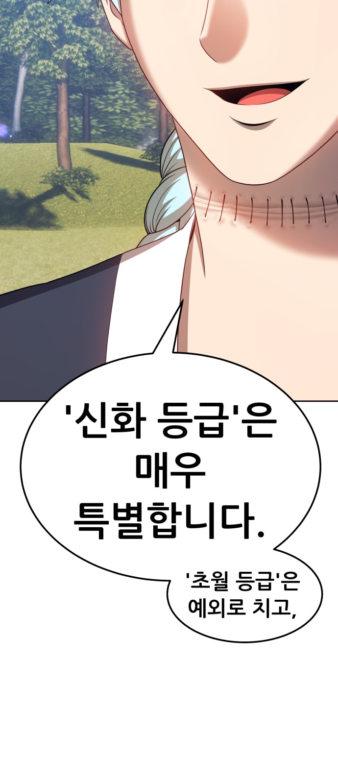 157 페이지