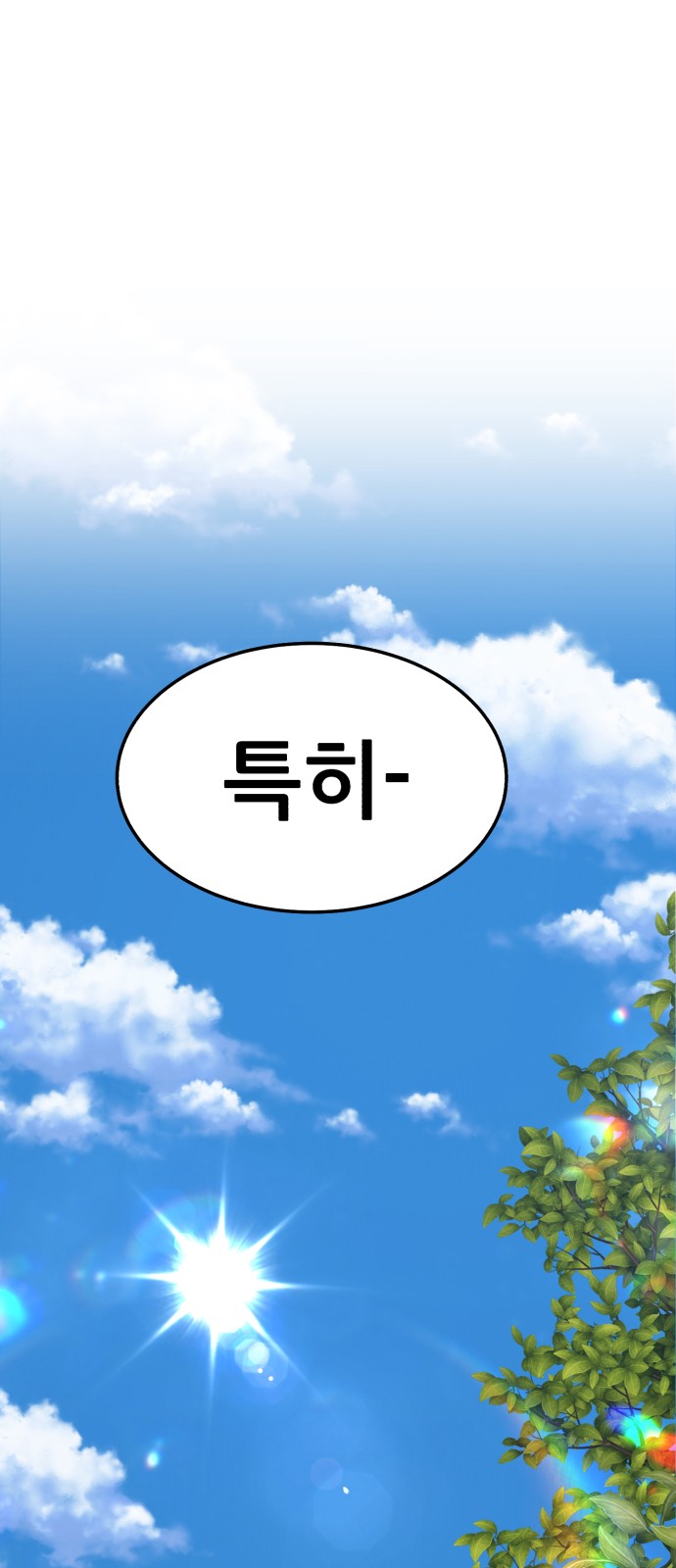 158 페이지