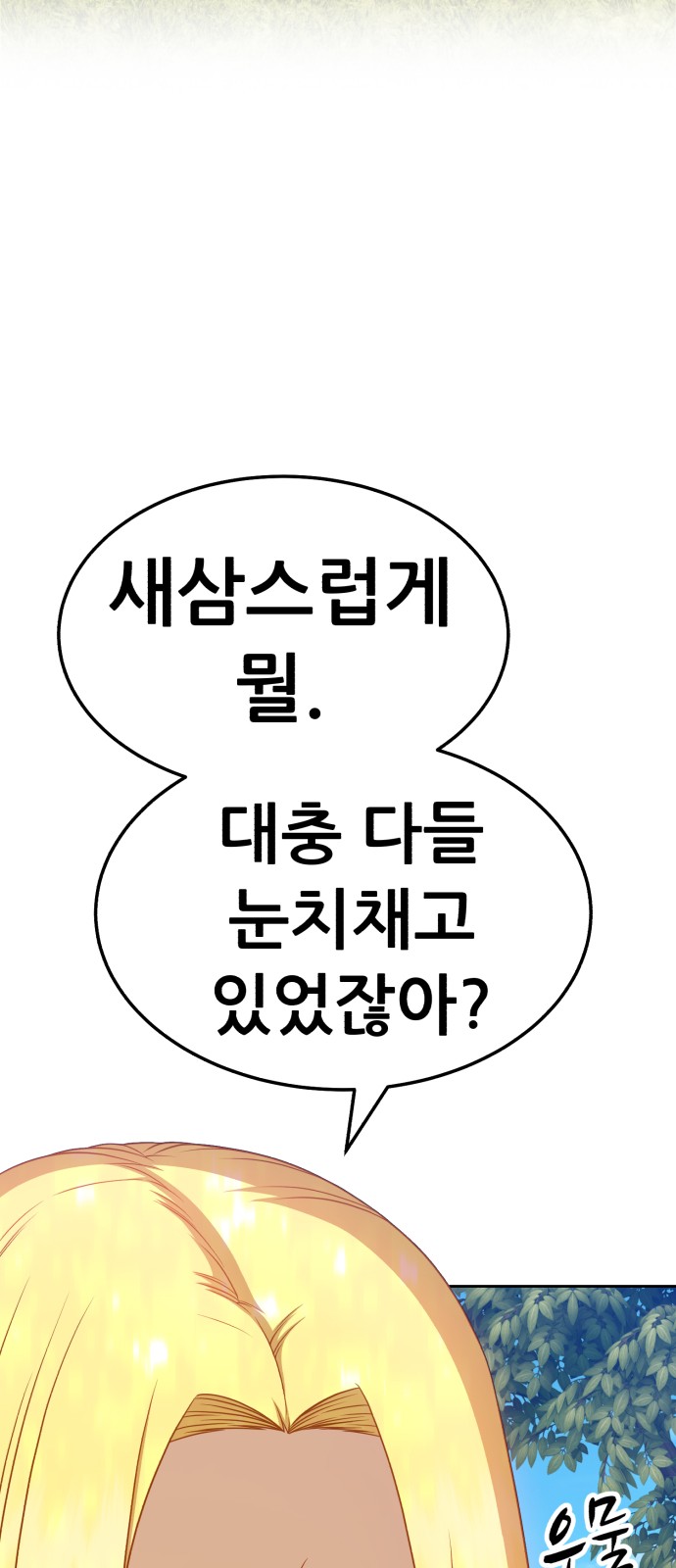 166 페이지