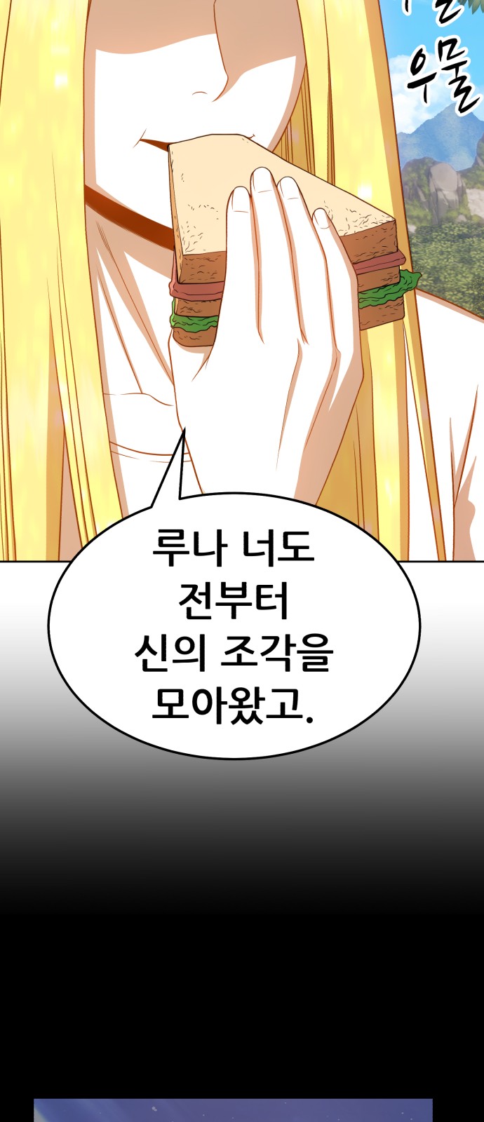167 페이지