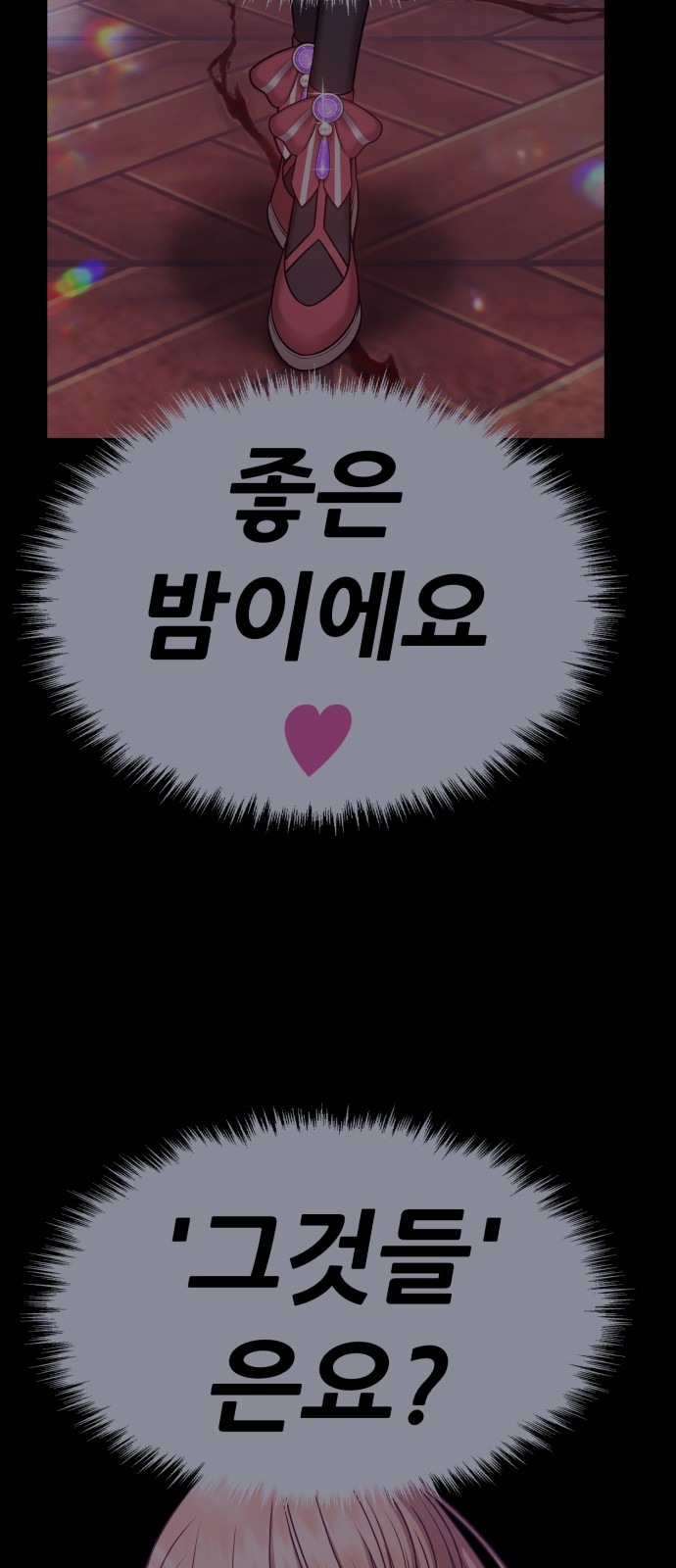 169 페이지