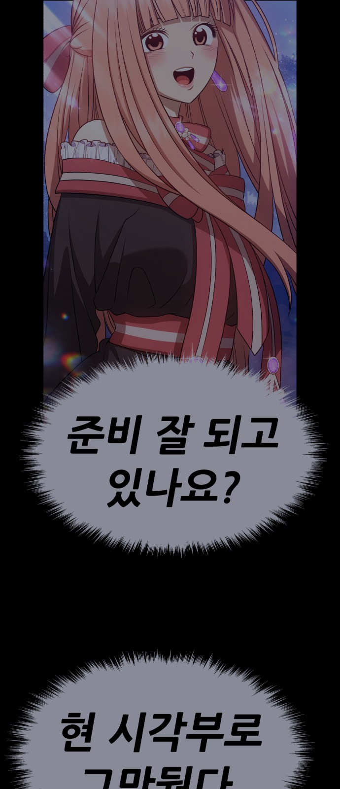 170 페이지