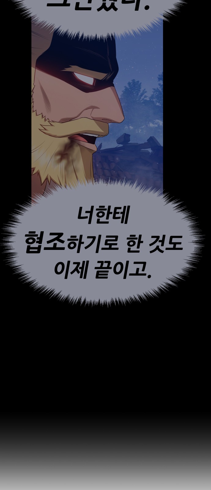 171 페이지