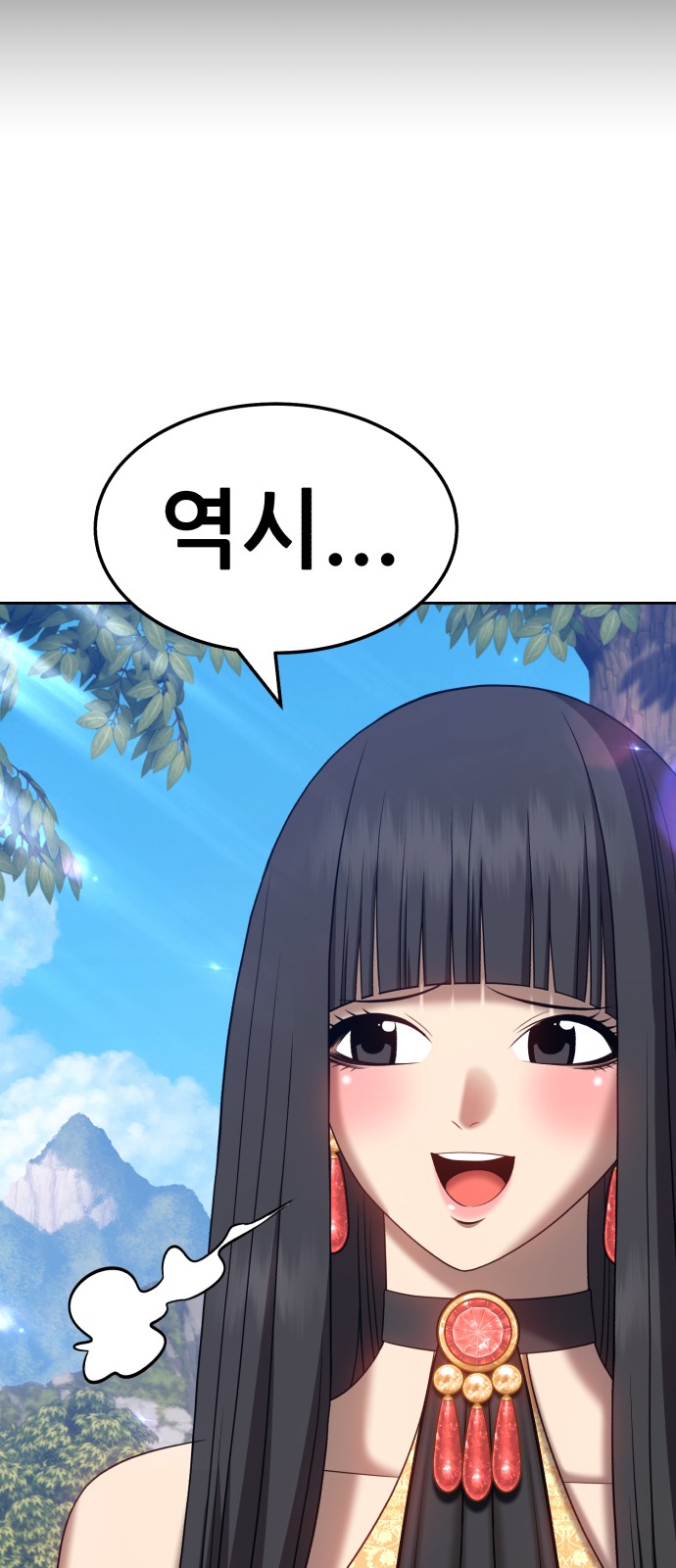 172 페이지