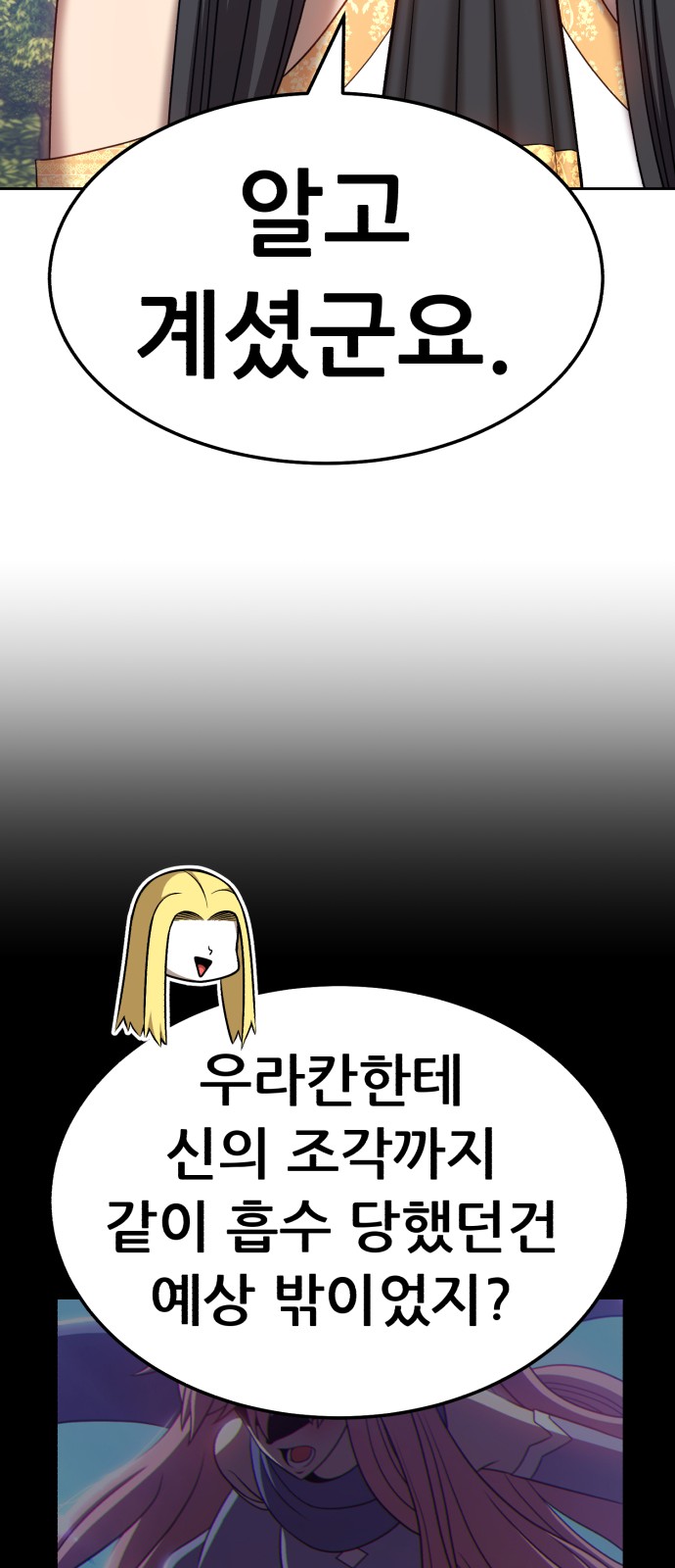 173 페이지