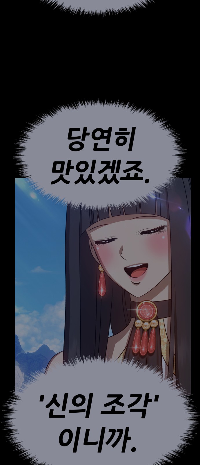 175 페이지