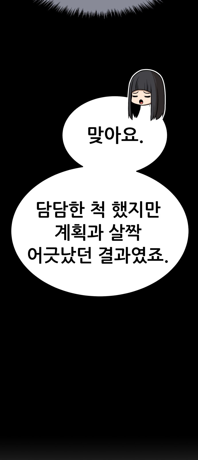 176 페이지