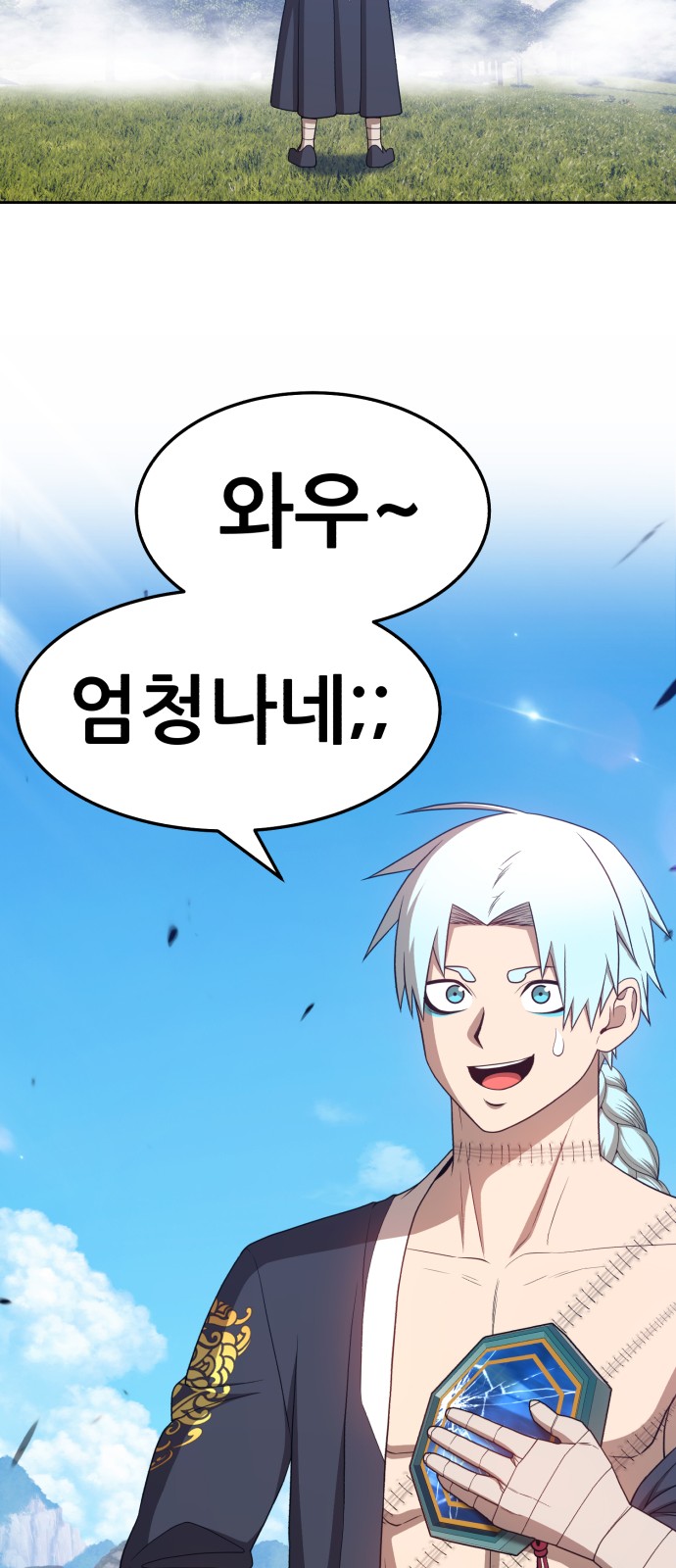 19 페이지