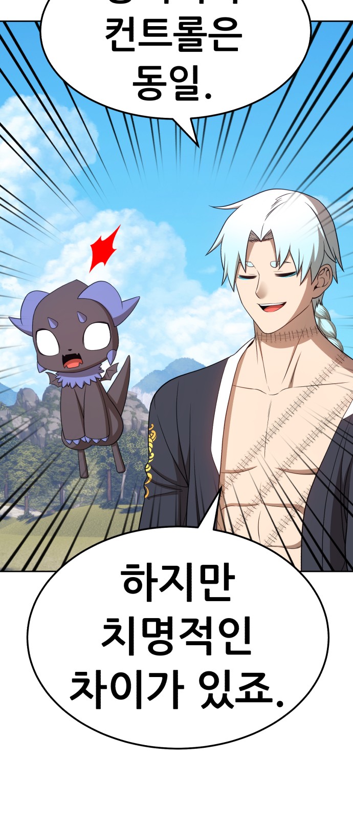 190 페이지