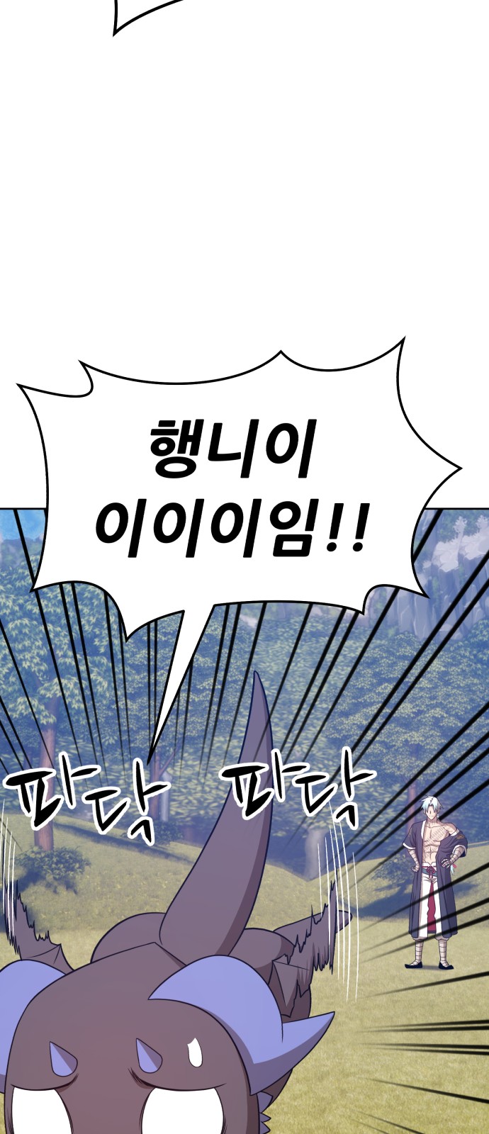 195 페이지