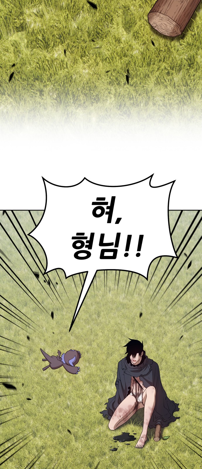 201 페이지