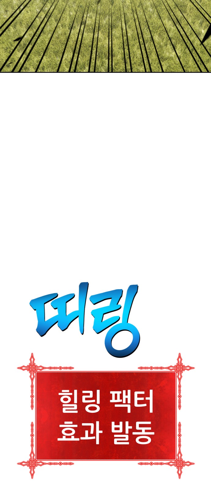 202 페이지