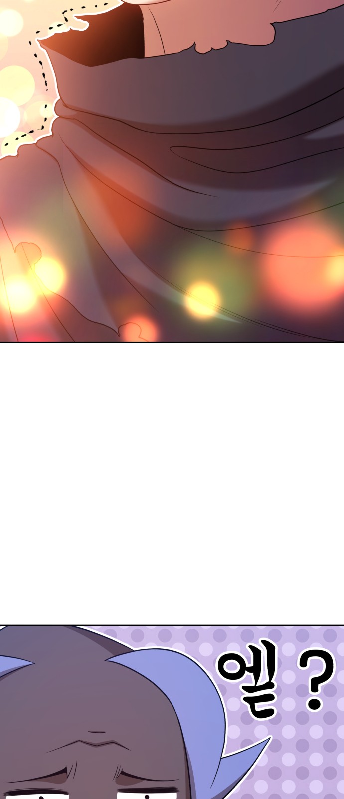 207 페이지