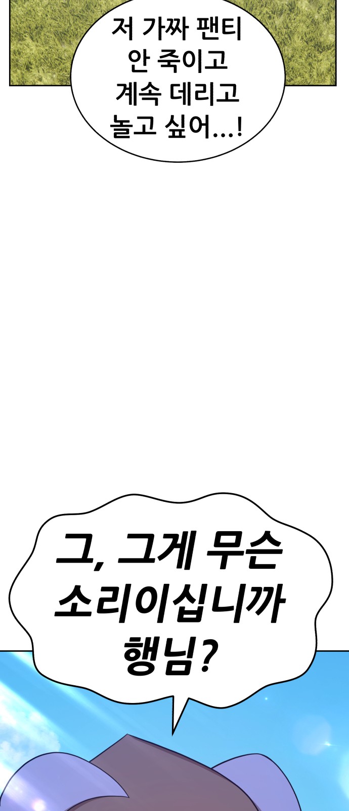 210 페이지