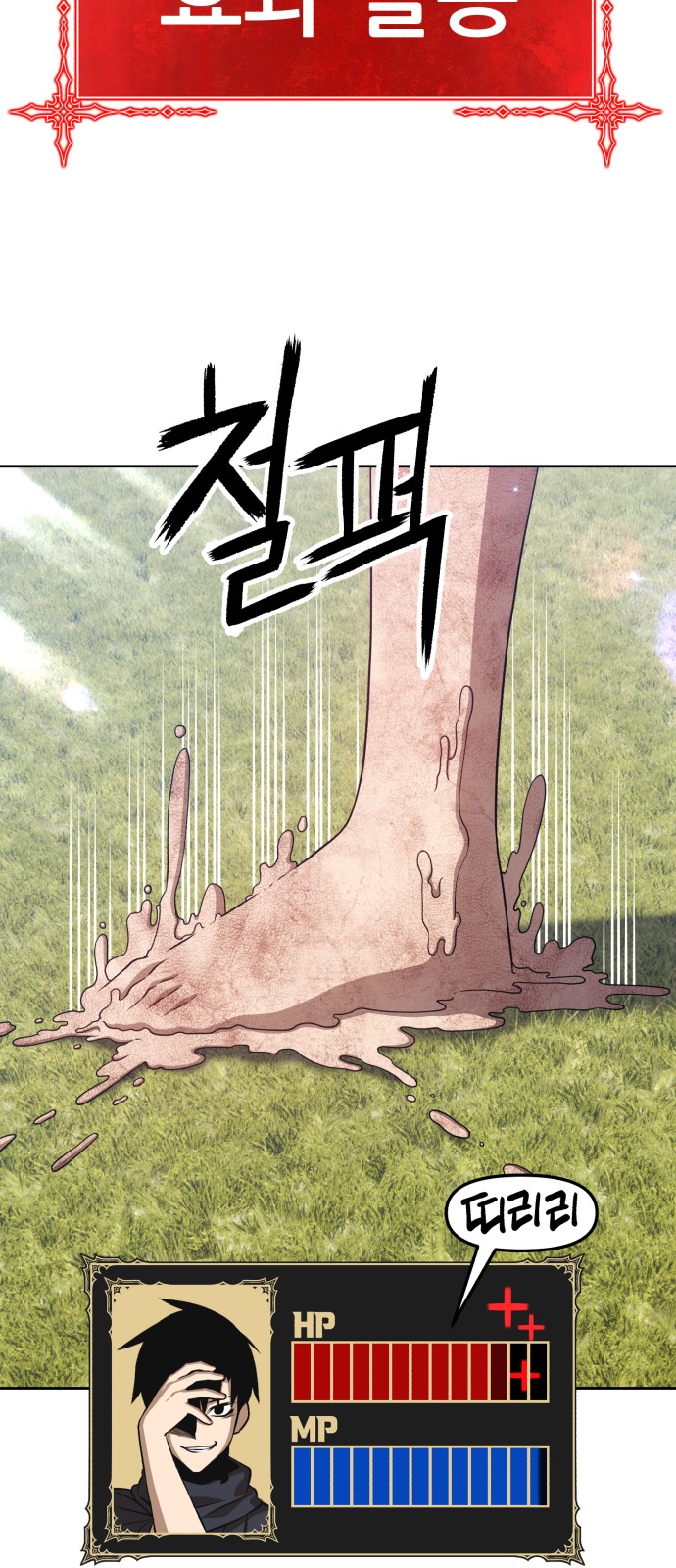 35 페이지