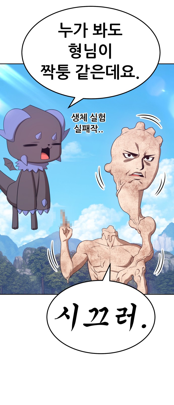 46 페이지