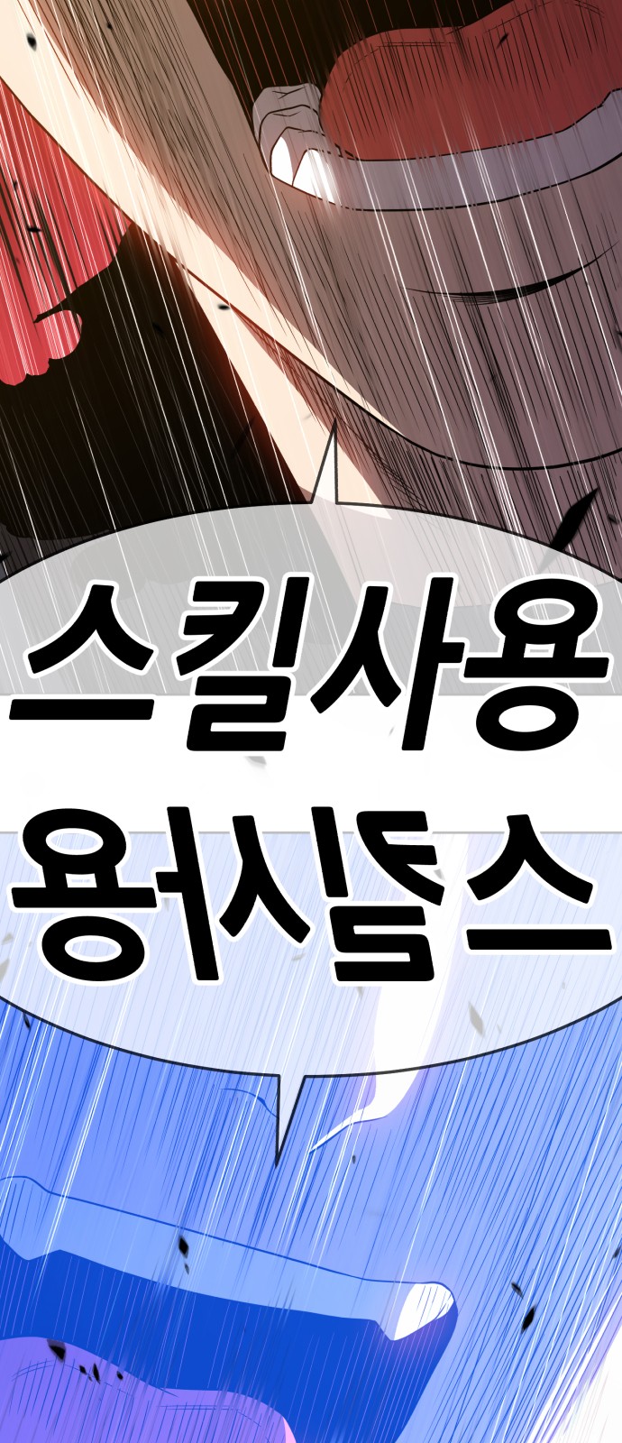 82 페이지