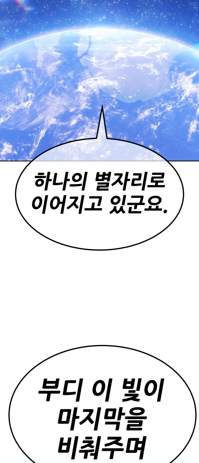 100 페이지