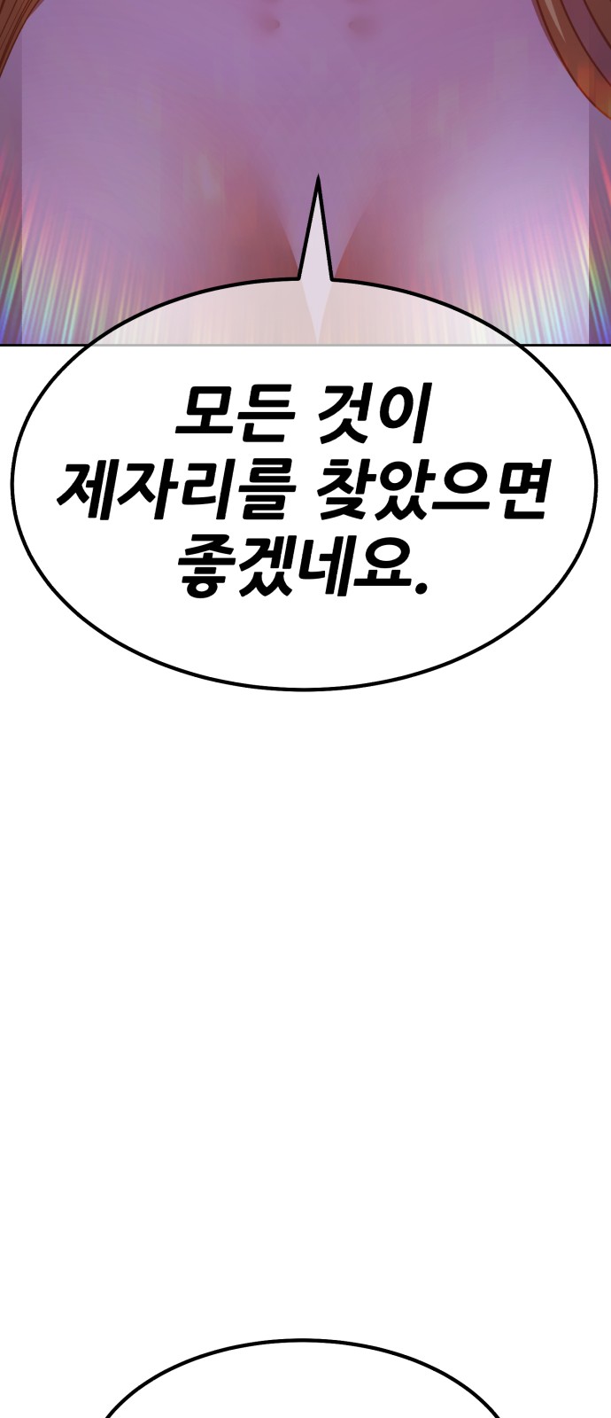 102 페이지