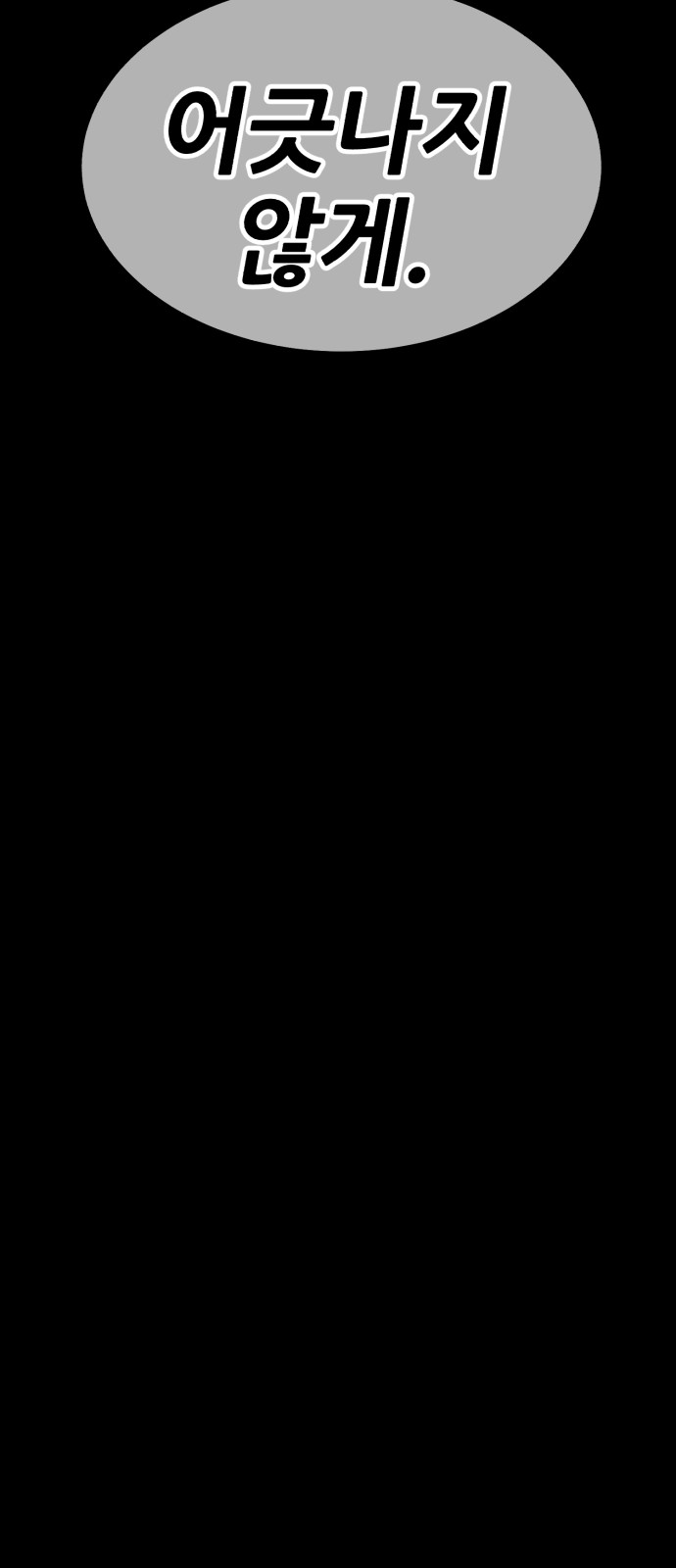104 페이지