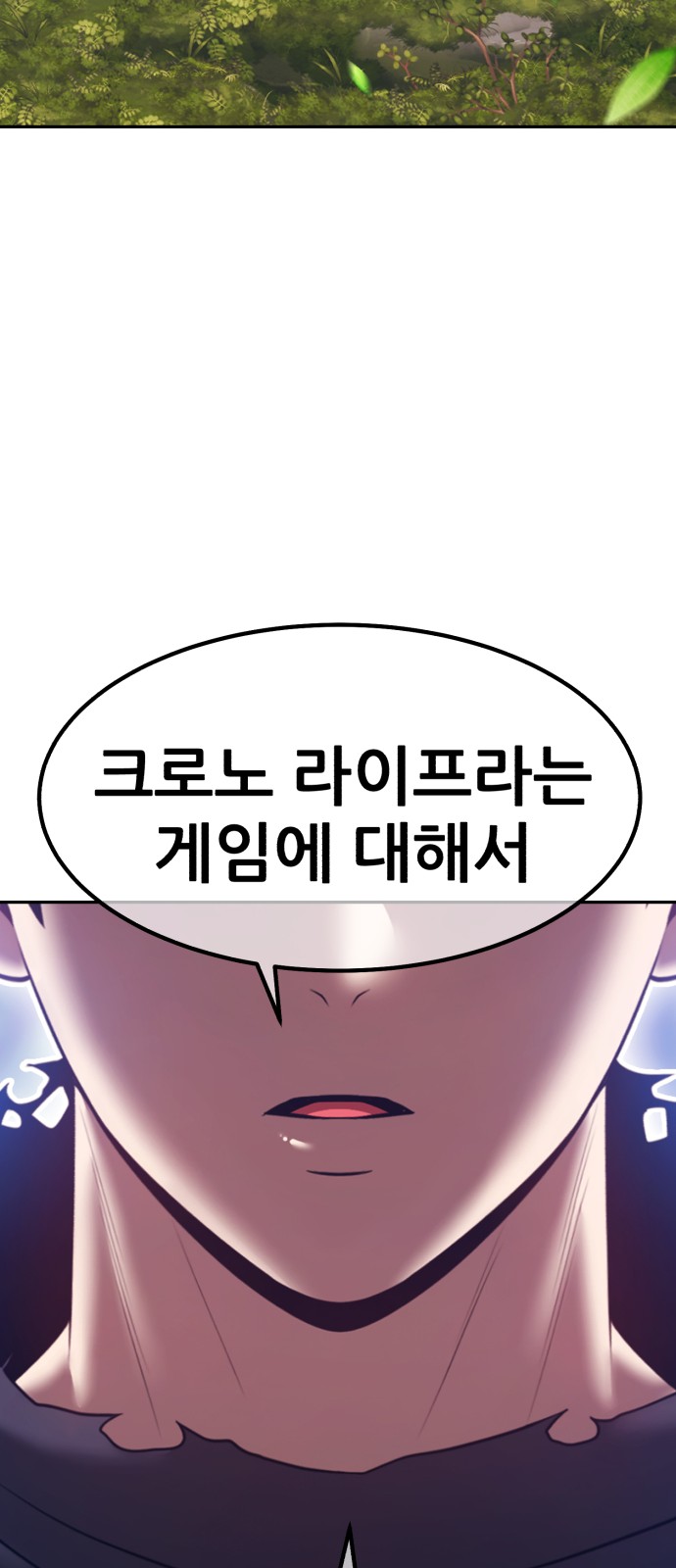 106 페이지