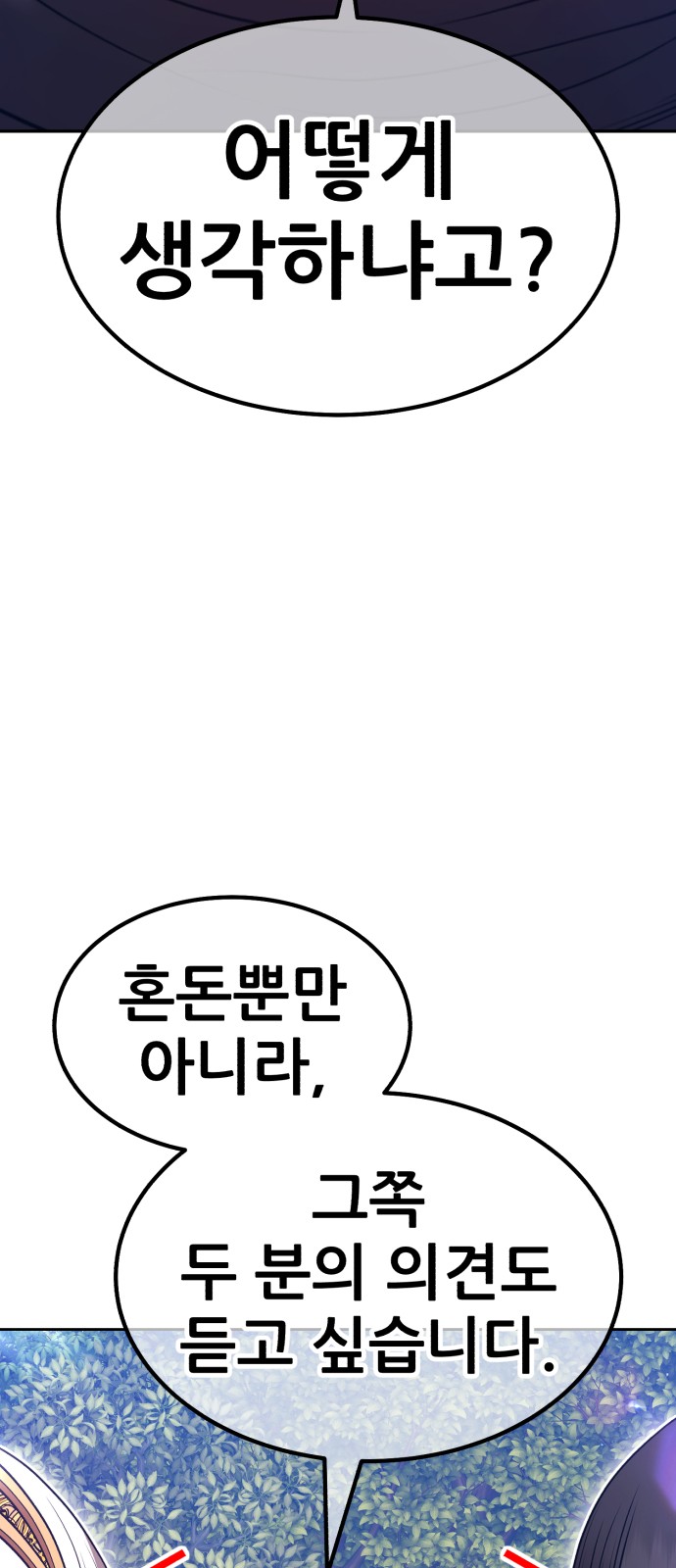 107 페이지