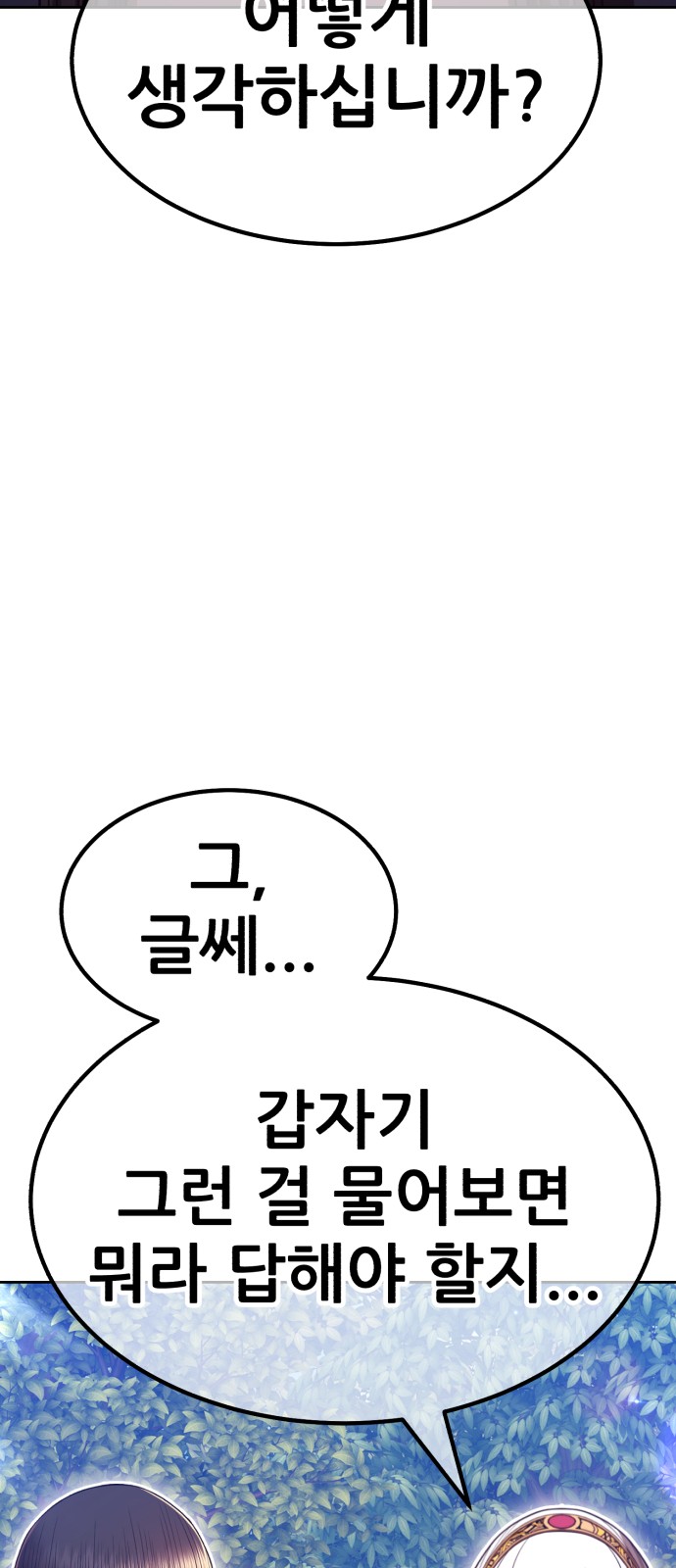 110 페이지