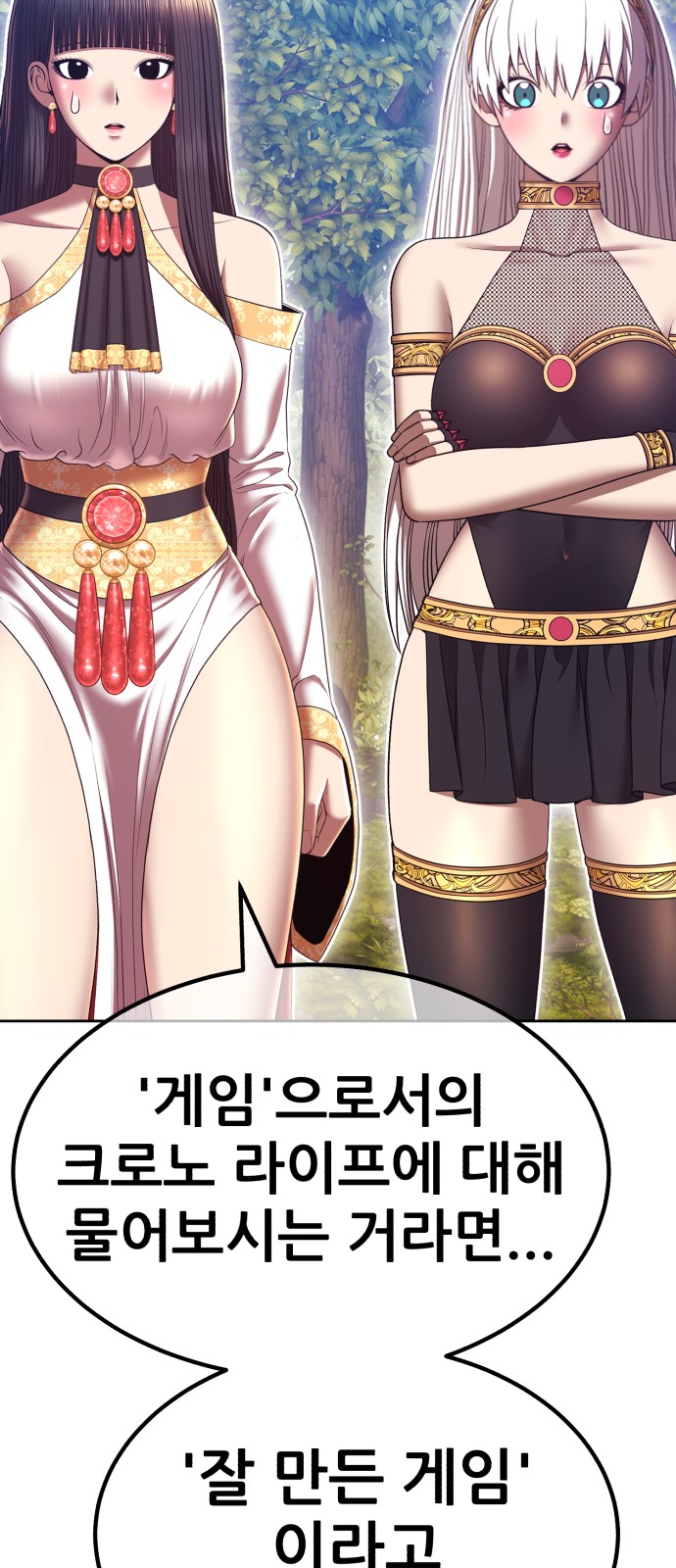 111 페이지