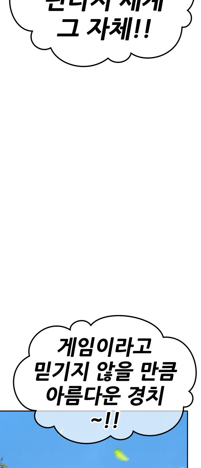 116 페이지