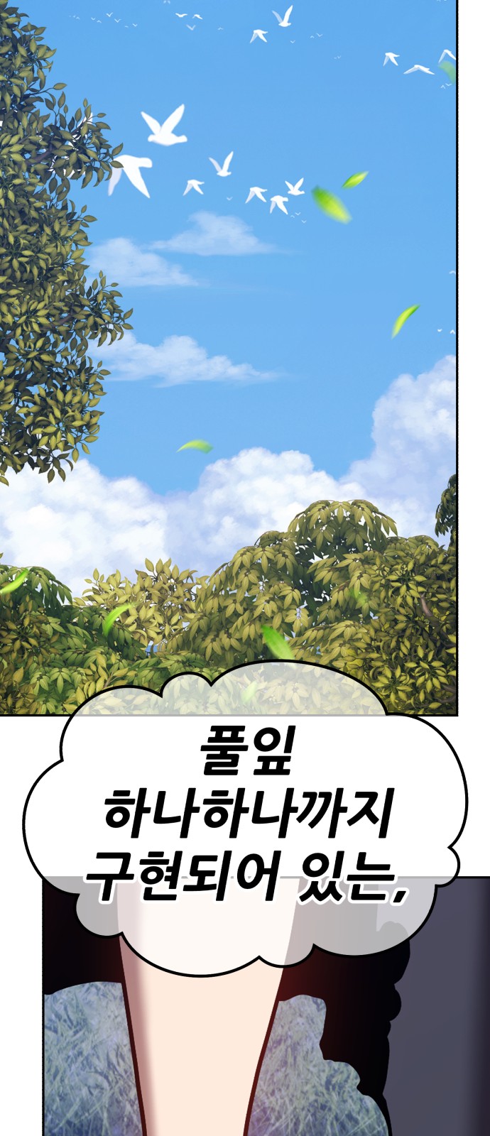 117 페이지