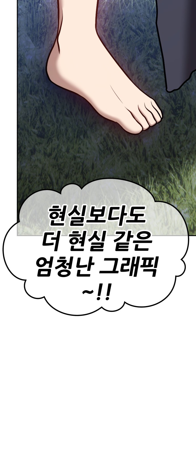 118 페이지