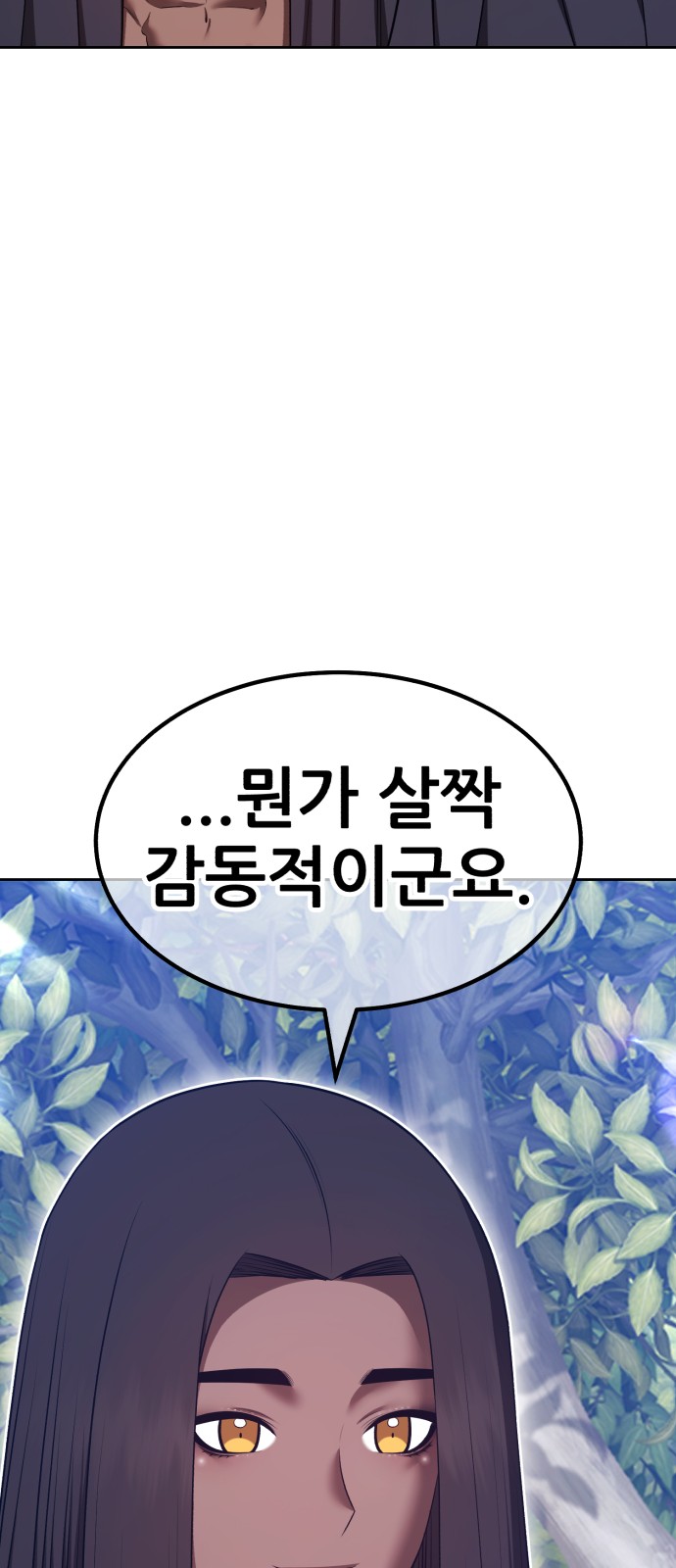120 페이지