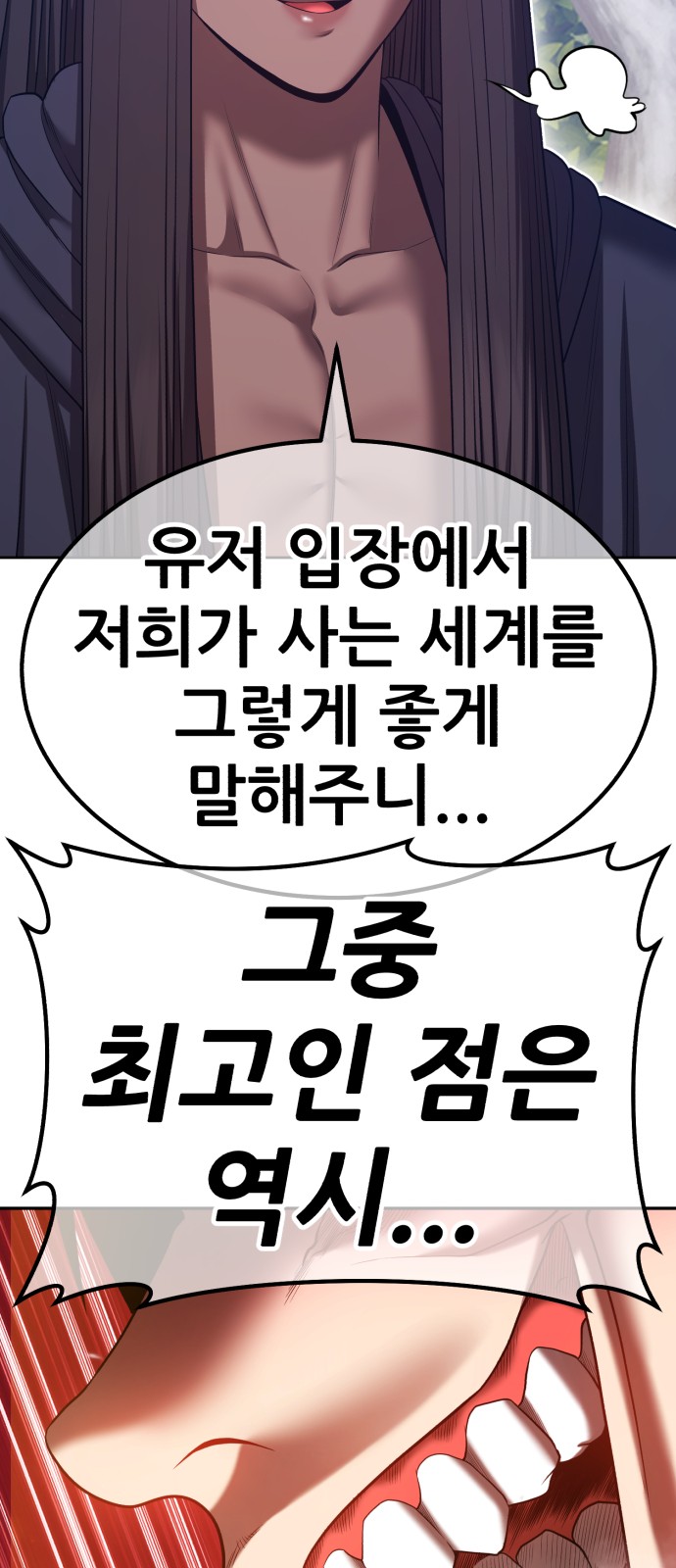 121 페이지