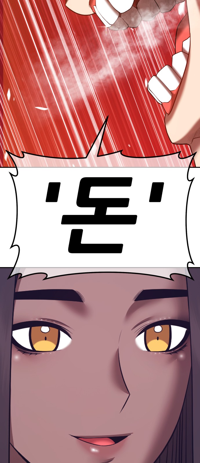 122 페이지