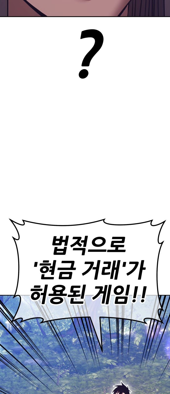 123 페이지