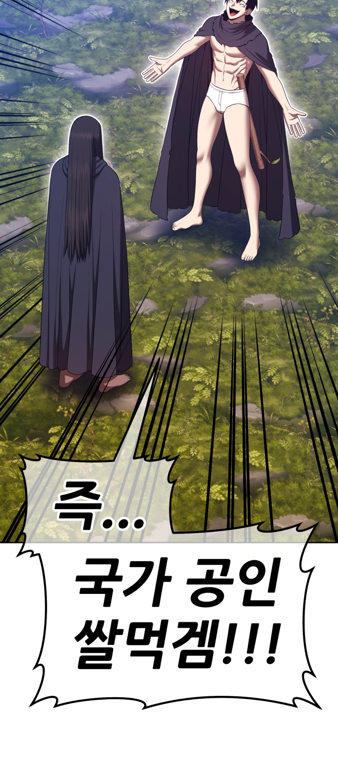 124 페이지