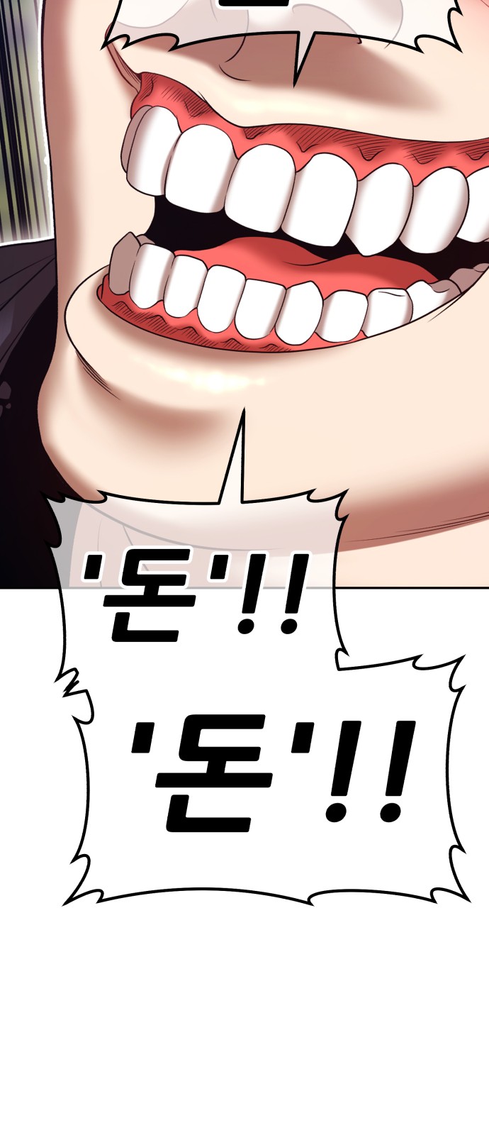 127 페이지