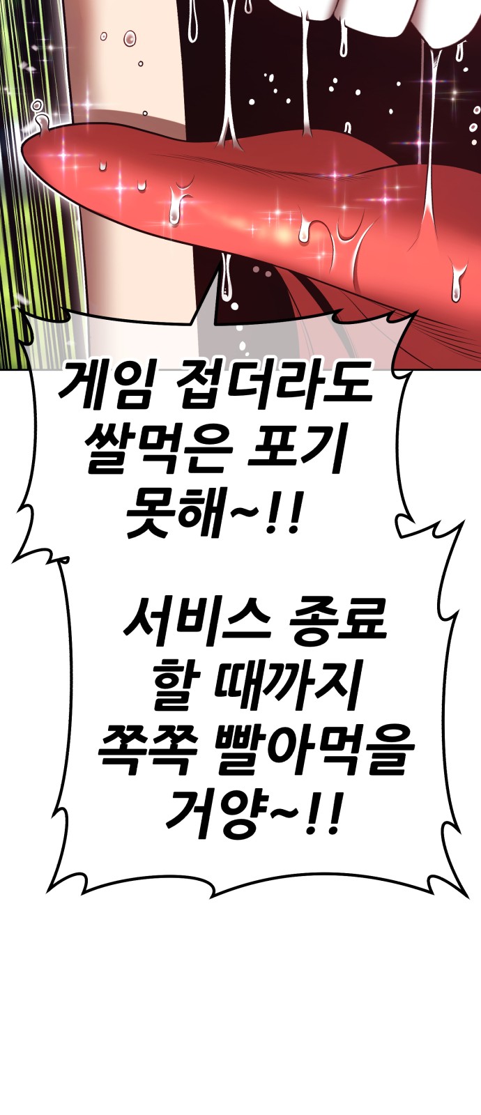 129 페이지