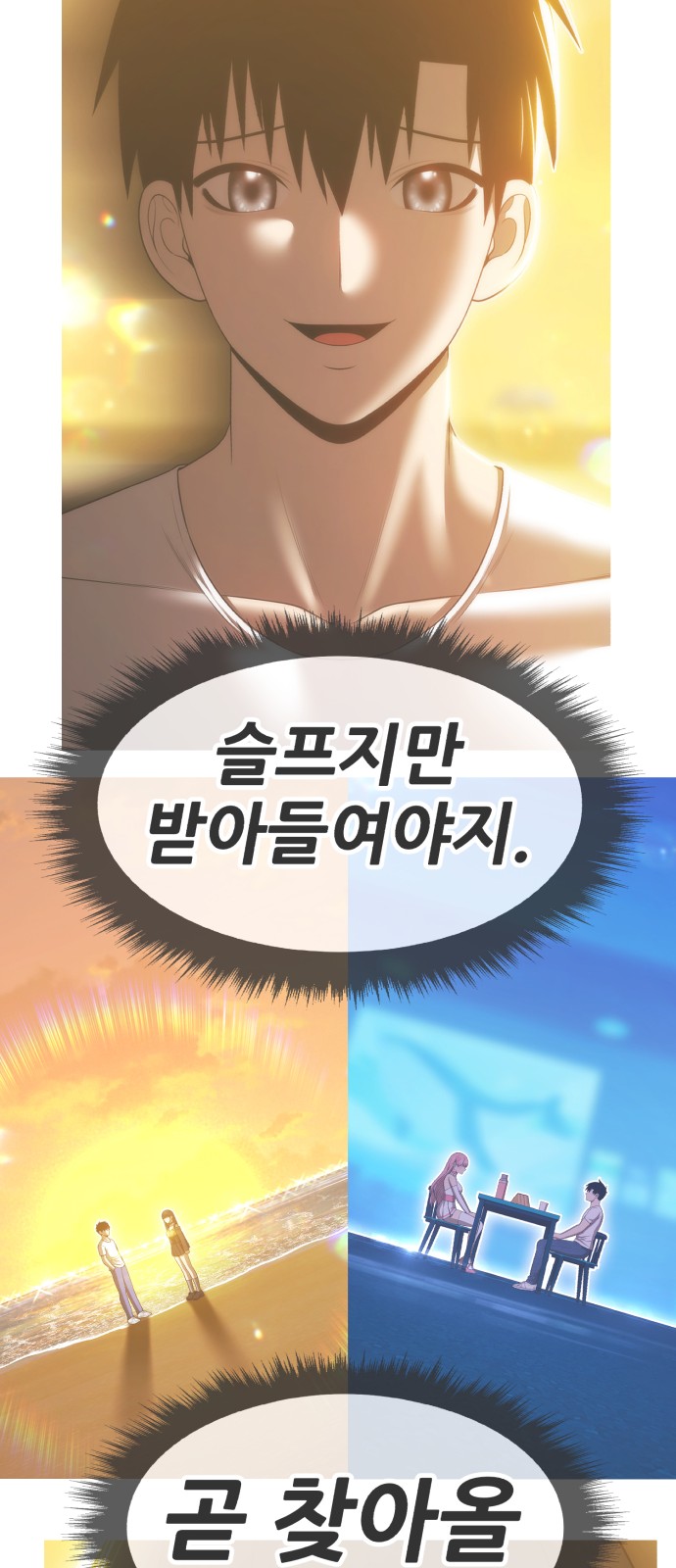 133 페이지