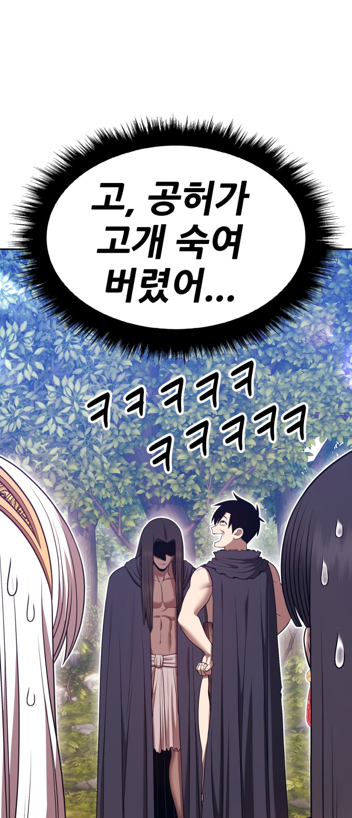 137 페이지