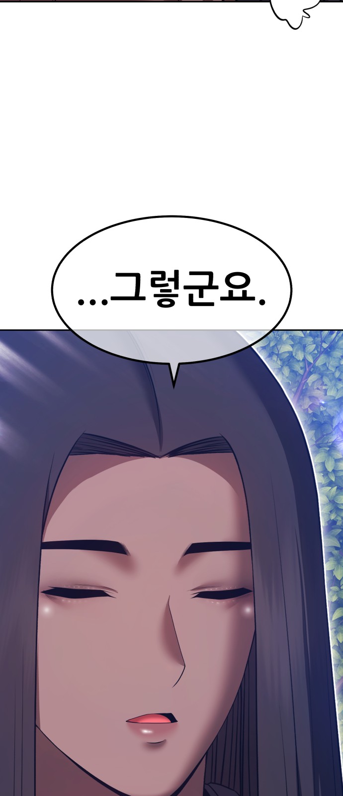 141 페이지