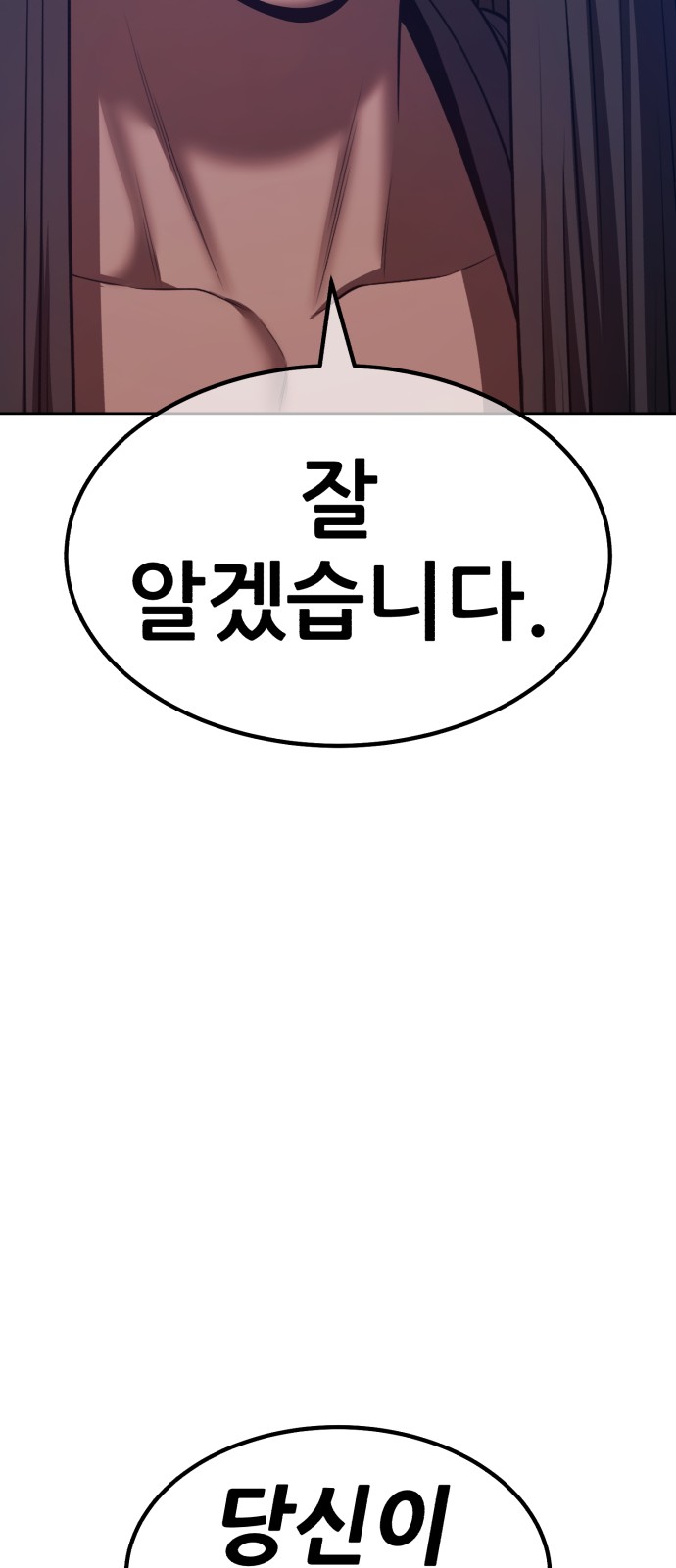 142 페이지