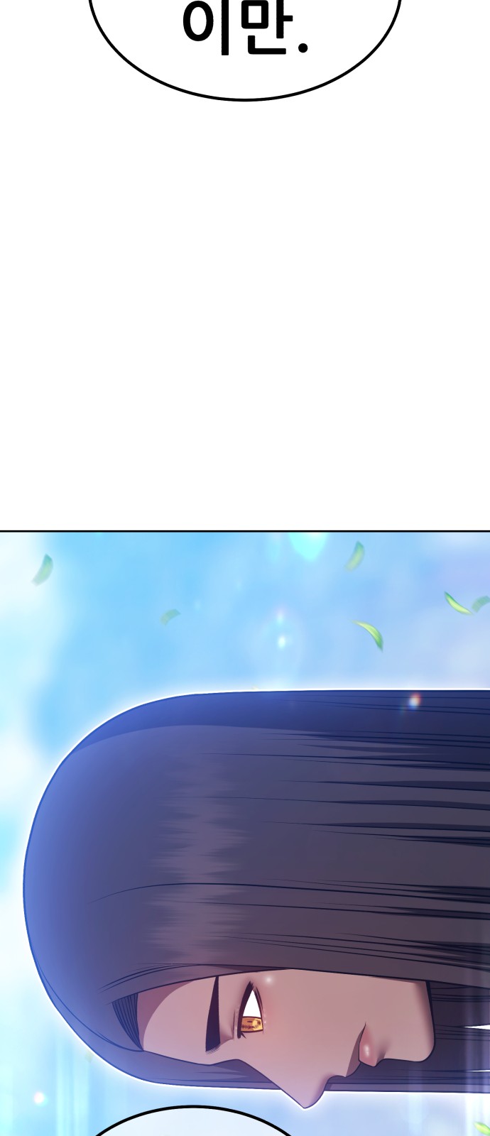 148 페이지