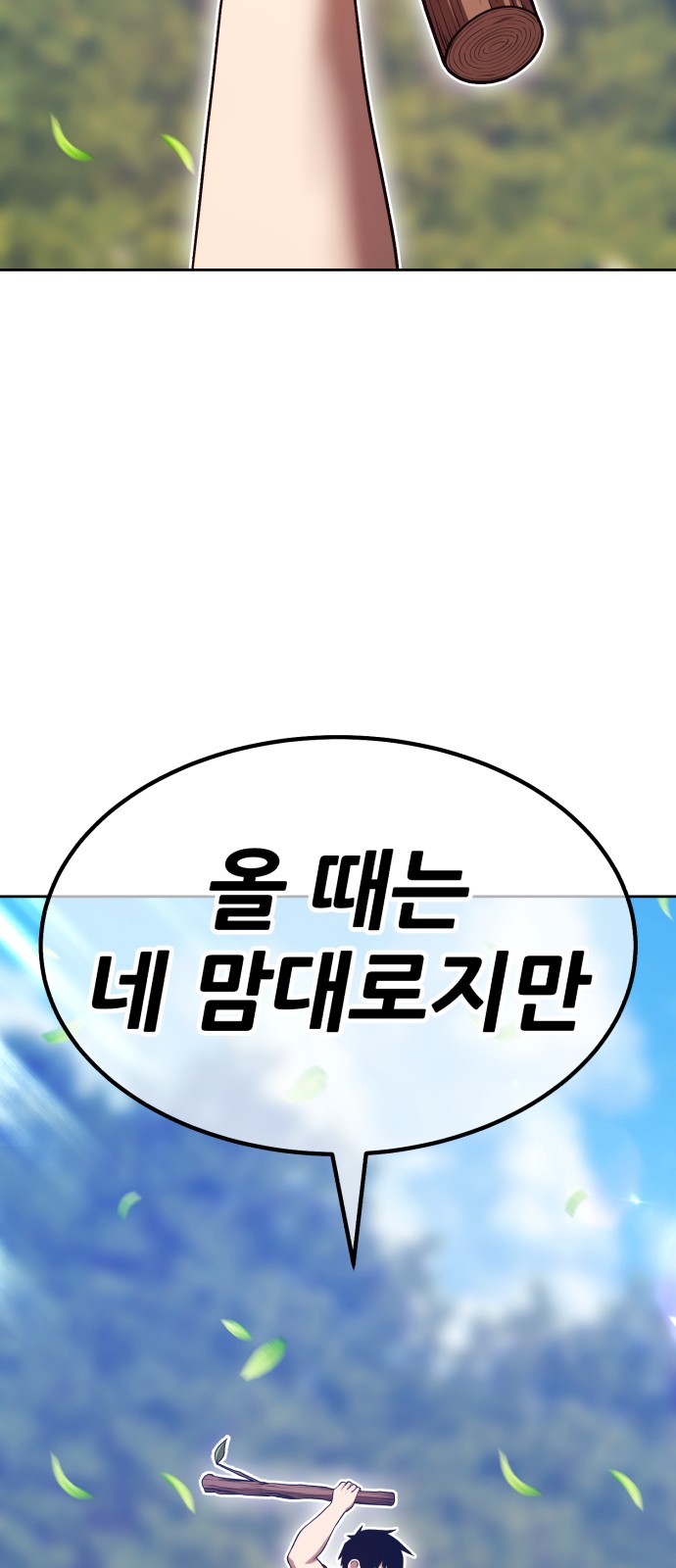 151 페이지