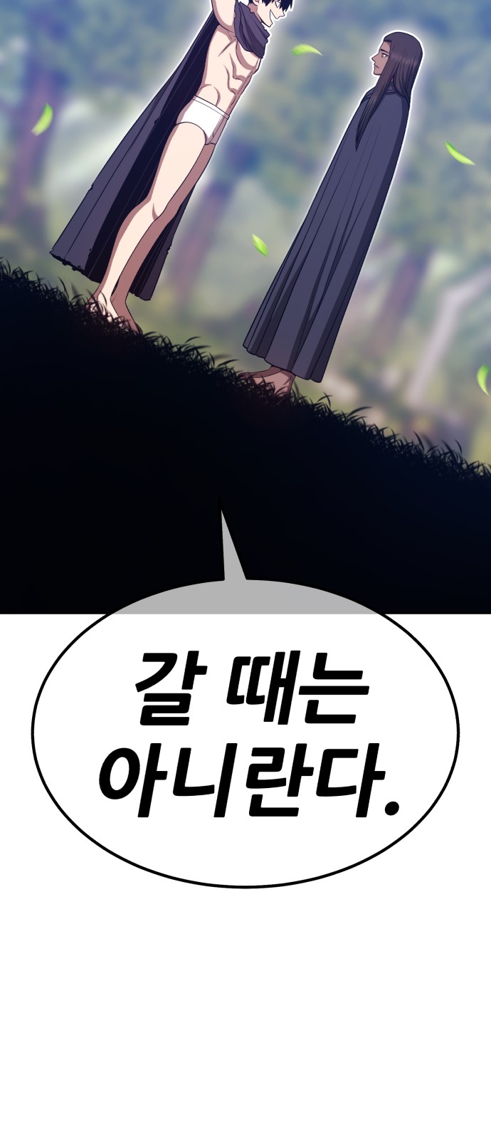 152 페이지