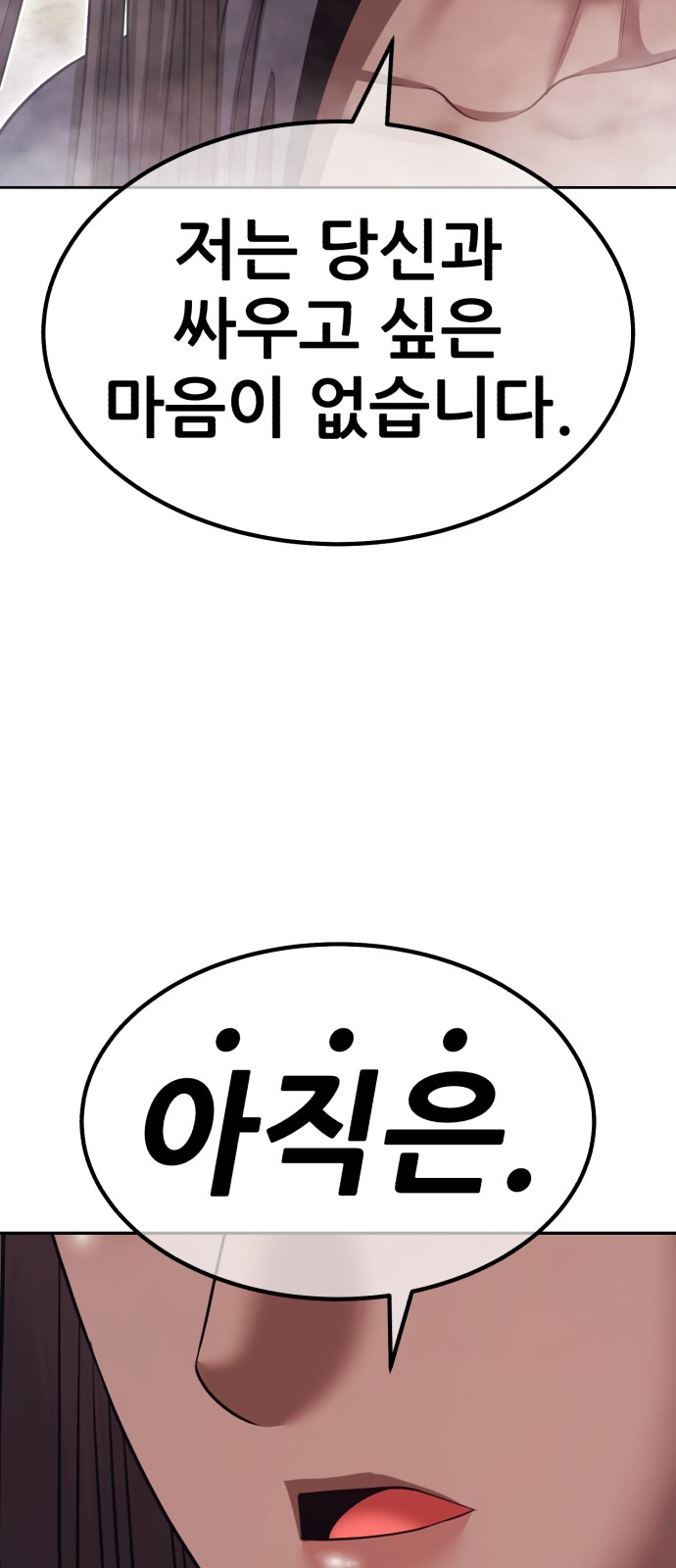 166 페이지