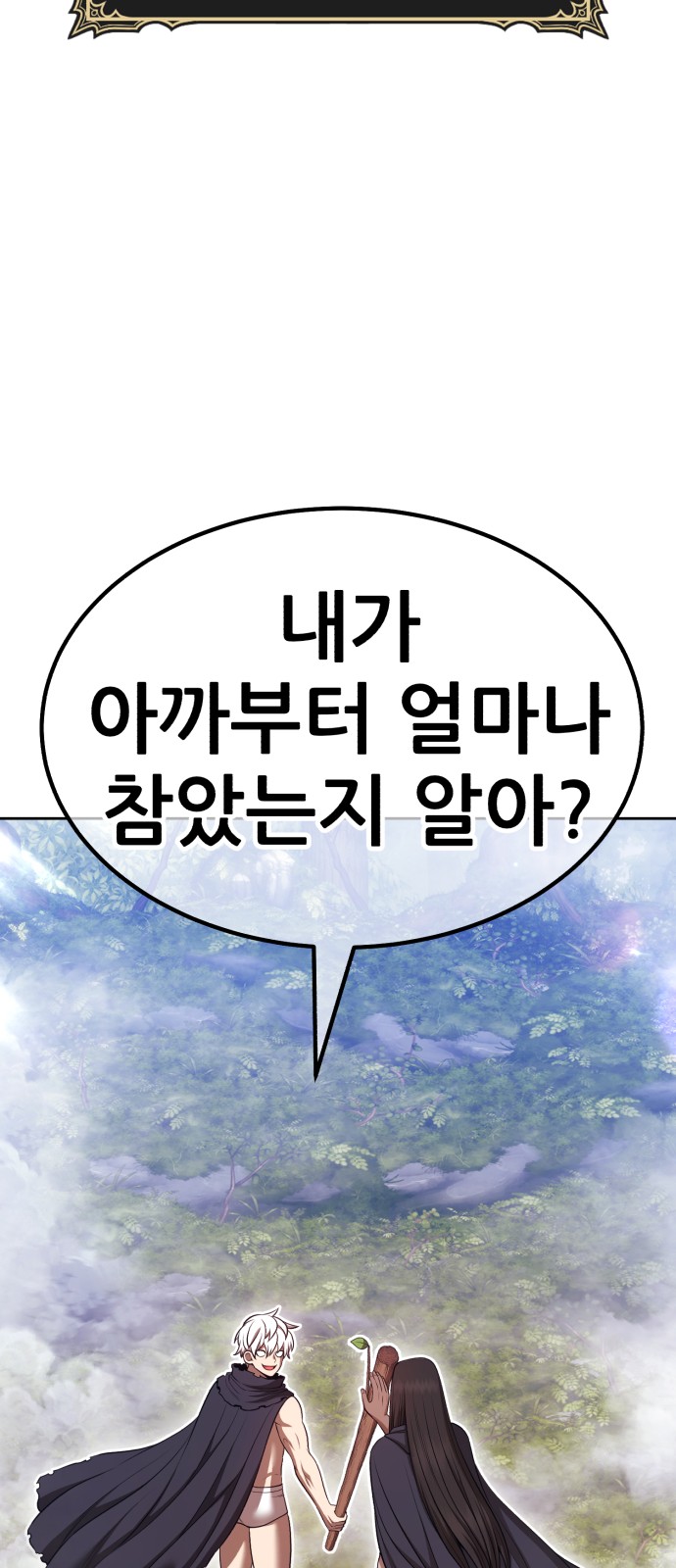 171 페이지