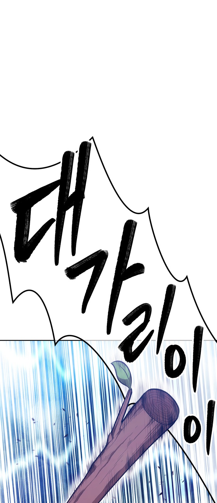 174 페이지