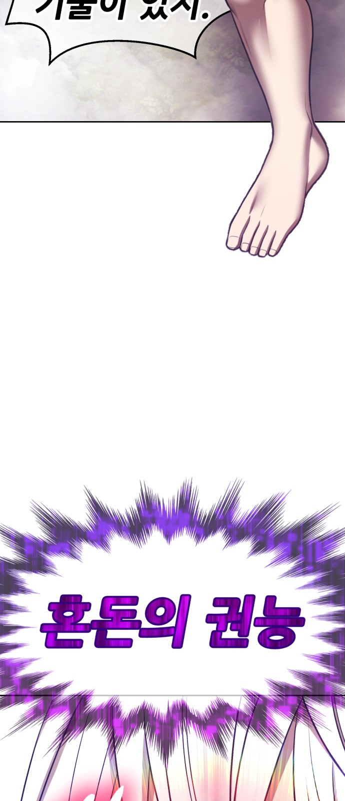 181 페이지